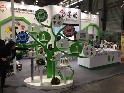 TPF展第二天,數(shù)碼印花墨水市場蓬勃發(fā)展參展多達(dá)35家