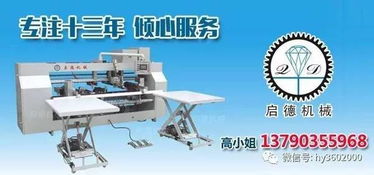 3天賣掉9套設備 達成意向60多家,這家破解油墨廢水難題的企業(yè)太受歡迎